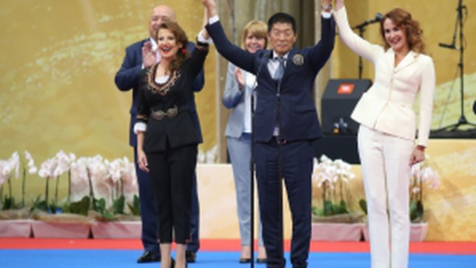 Официално откриване на Световното първенство по художествена гимнастика в София