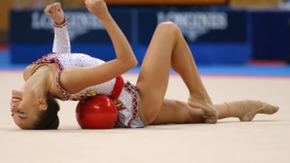 Финал на топка на СП по художествена гимнастика