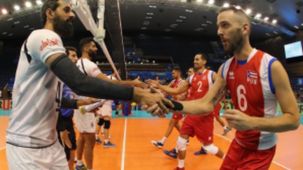 Иран - Пуерто Рико 3:0