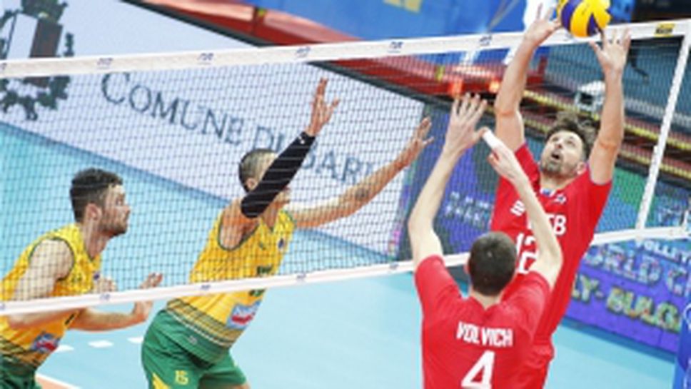 Австралия - Русия 0:3