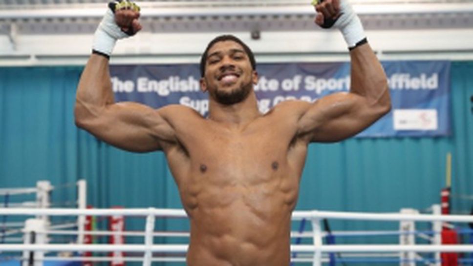 Открита тренировка на Антъни Джошуа преди сблъсъка с Поветкин