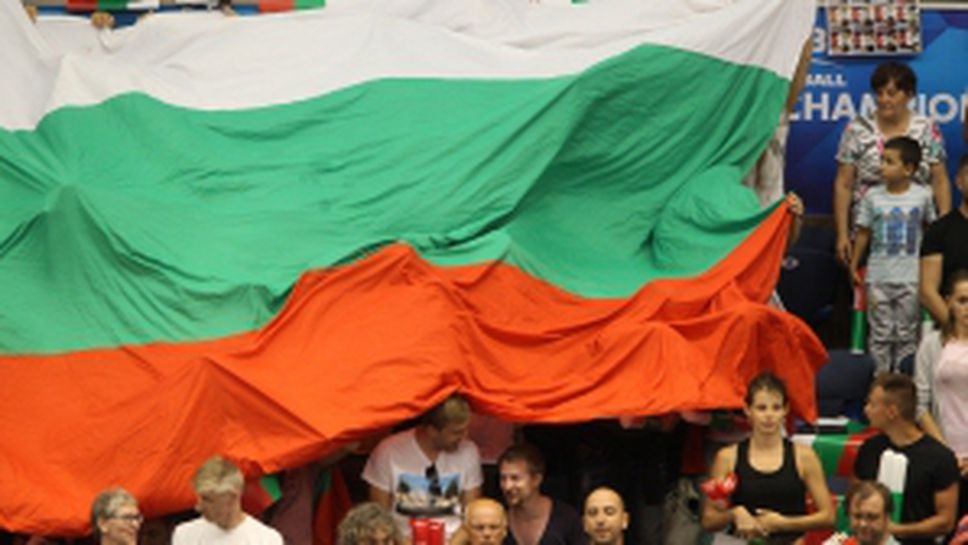 България - Иран 1:3