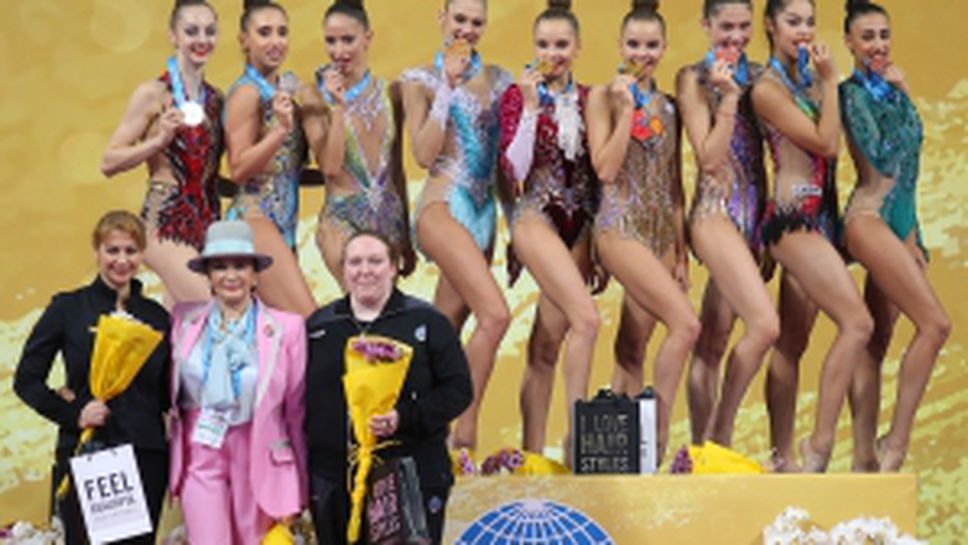 България с медал в отборното класиране, рускините отново първи на лента и бухалки