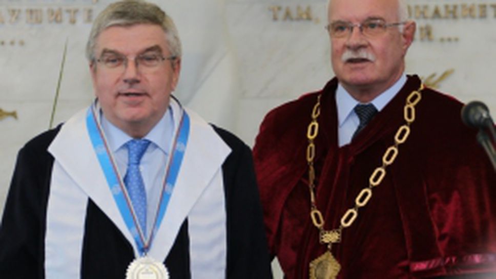 Удостояване на Томас Бах за "Доктор Хонорис Кауза" на НСА