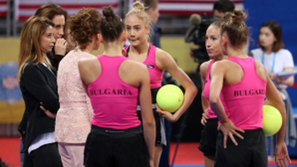 Подиумна тренировка на ансамбъла на СП по художествена гимнастика