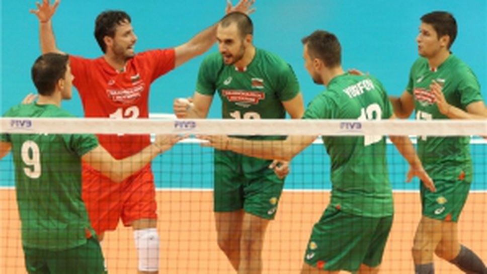 България - Пуерто Рико 3:0