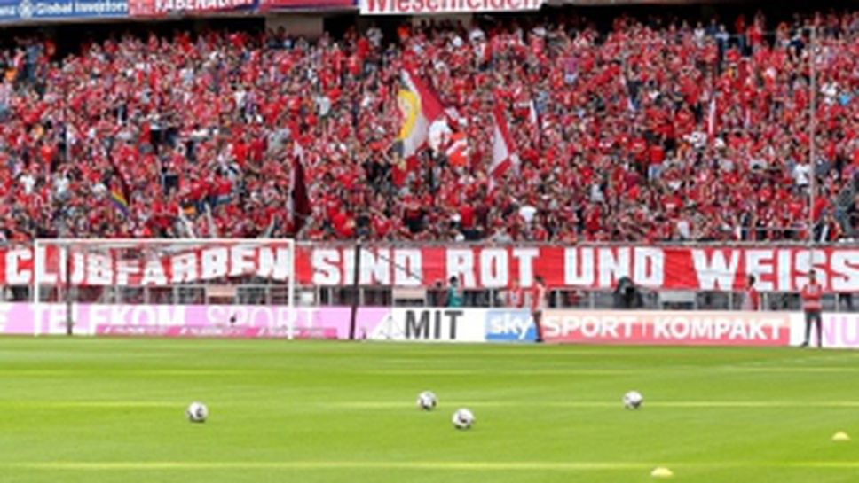 Байерн (Мюнхен) - Байер (Леверкузен) 3:1