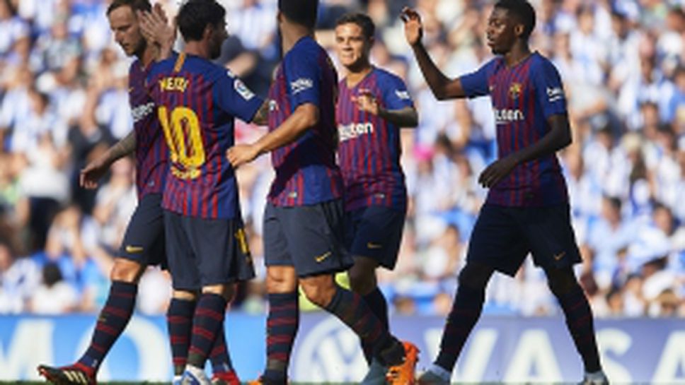 Реал Сосиедад - Барселона 1:2