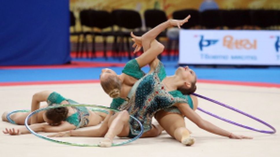 Съчетанието с пет обръча на българският ансамбъл на СП по худ. гимнастика