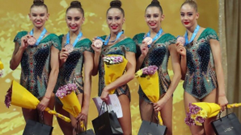 България с бронз след многобоя при ансамблите на СП по худ. гимнастика