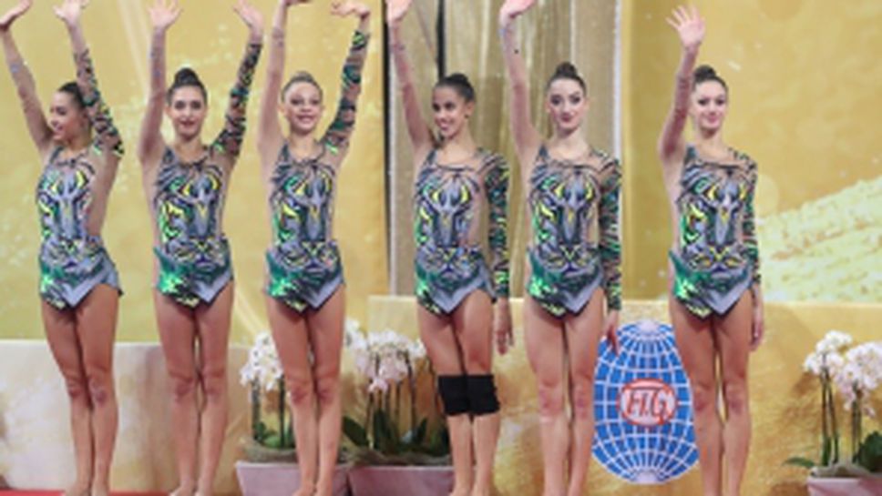 СП по художествена гимнастика - три топки и две въжета