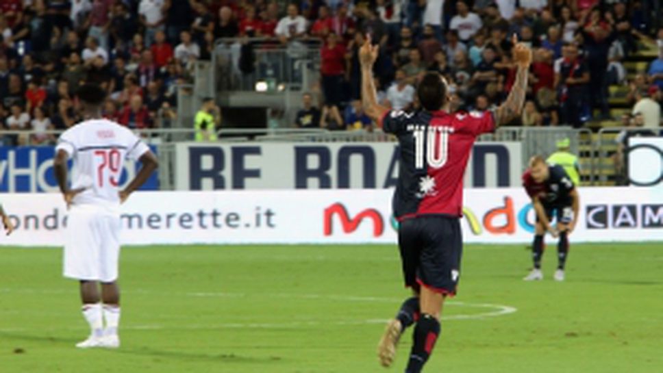 Каляри - Милан