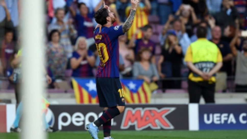 Барселона - ПСВ (Айндховен)