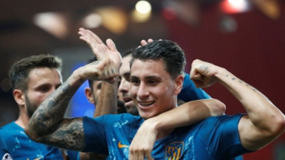 Монако - Атлетико Мадрид