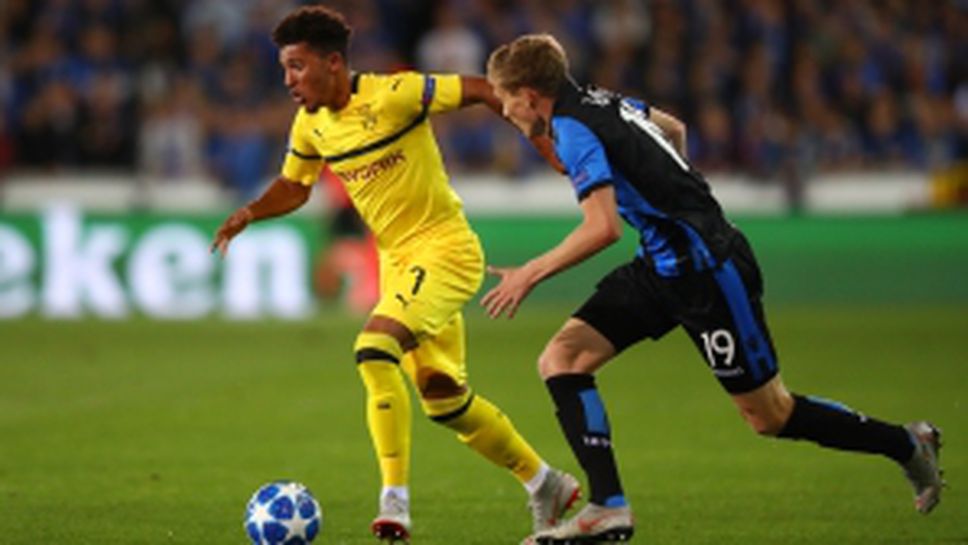 Брюж - Борусия Дортмунд