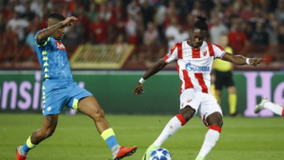 Цървена звезда - Наполи