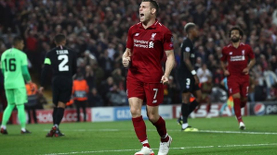 Ливърпул - Пари Сен Жермен