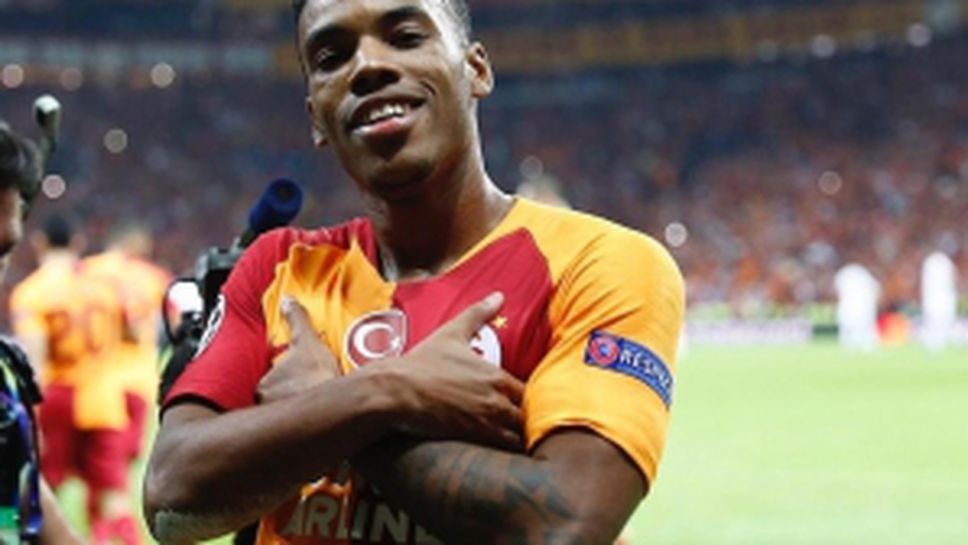 Галатасарай - Локомотив (Москва)