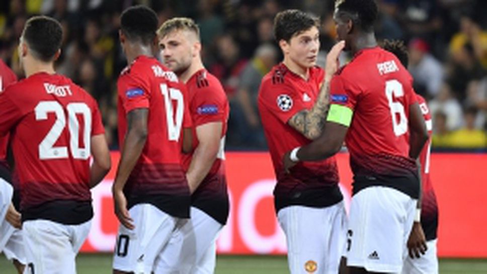 Йънг Бойс - Манчестър Юнайтед