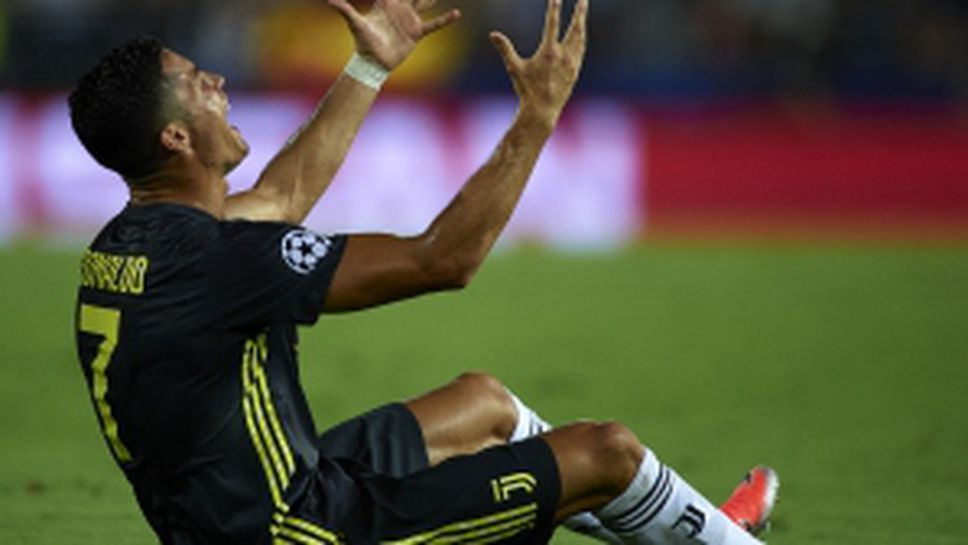 Валенсия - Ювентус