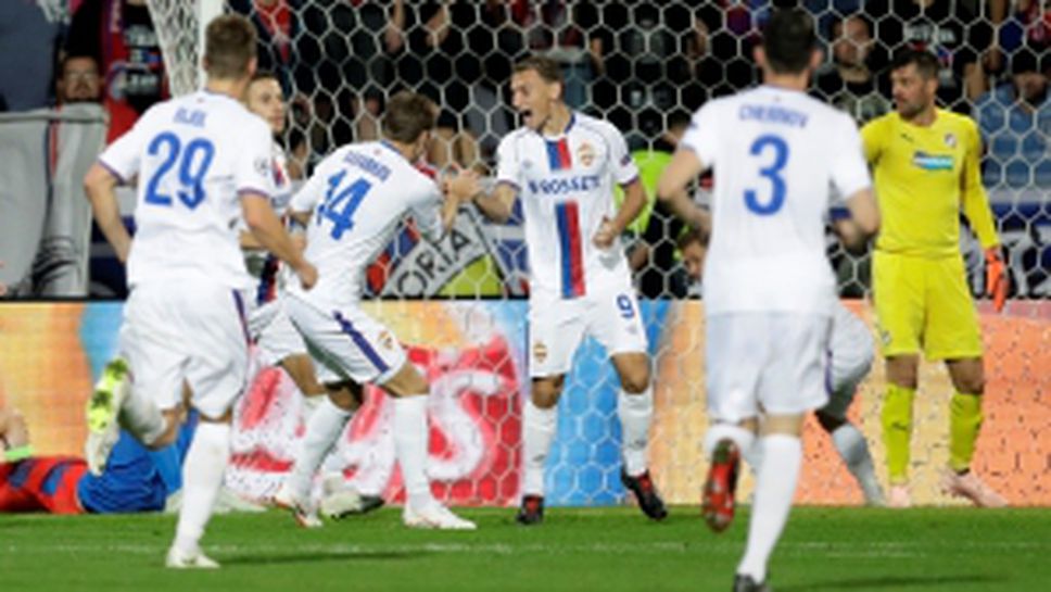 Виктория Пилзен - ЦСКА Москва