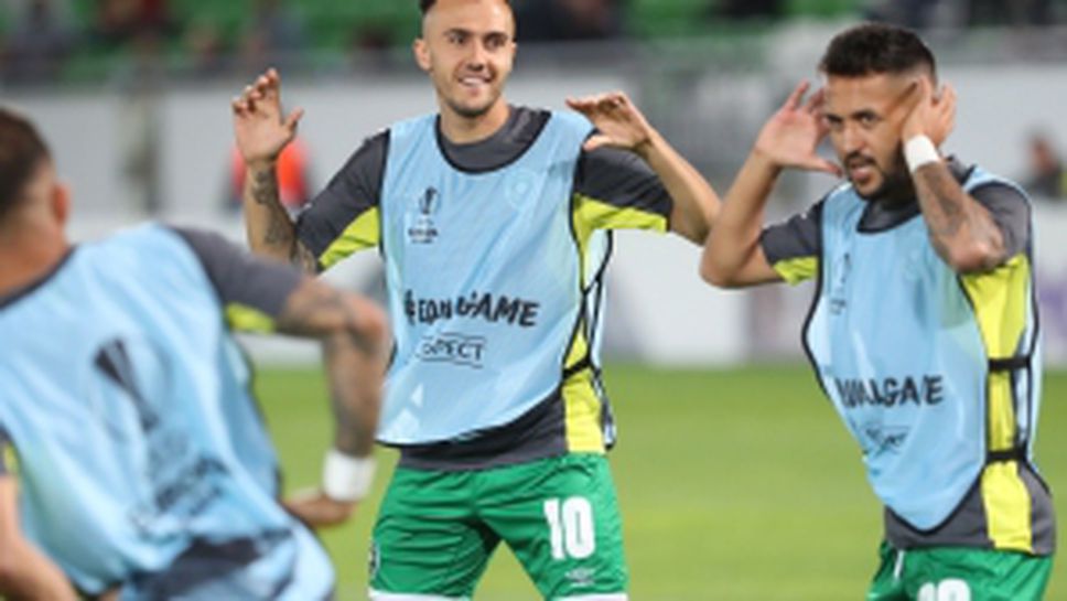 Лудогорец - Байер Леверкузен