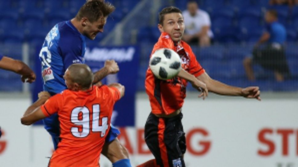 Левски - Витоша (Бистрица)