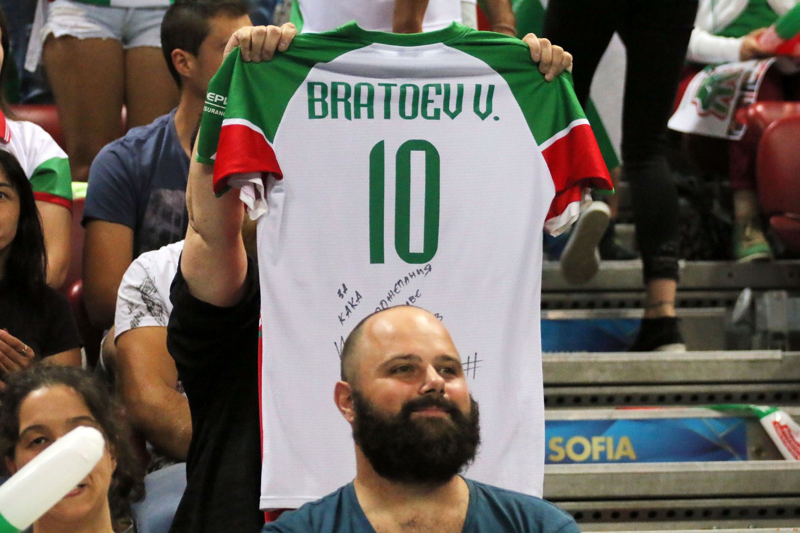 България - Иран 3:0