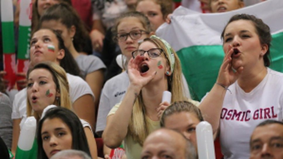 Българските фенове по време на волейболната среща с Иран