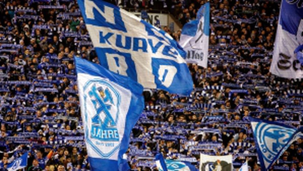 Шалке 04 - Байерн (Мюнхен) 0:2