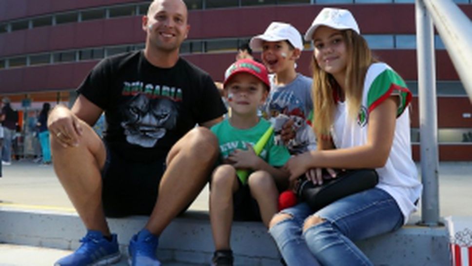 Феновете пред "Арена Армеец" преди мача със САЩ