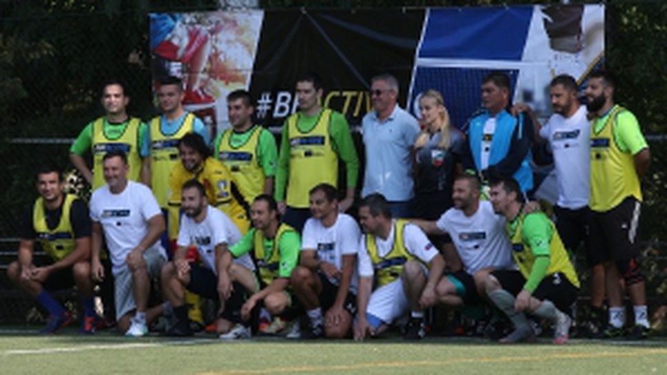 Демонстративен мач между сборен отбор спортни звезди и журналисти