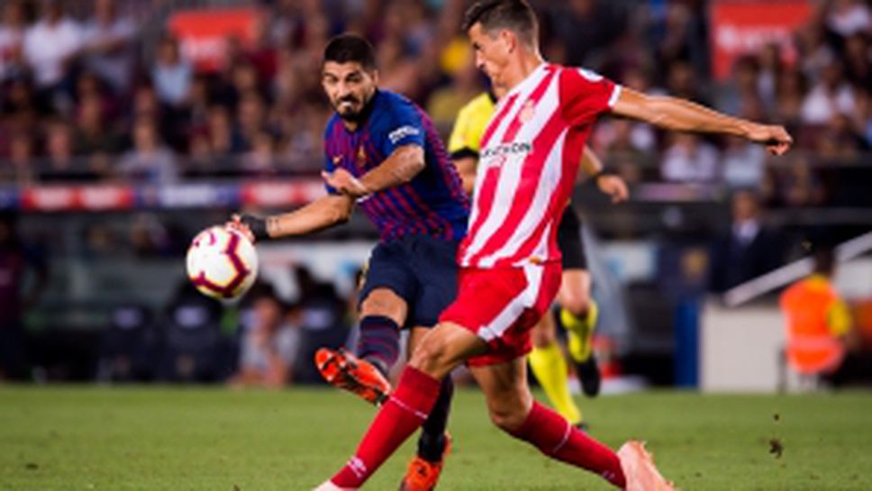 Барселона - Жирона 2:2
