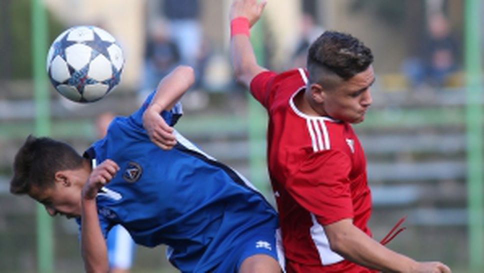 Левски U15 - ЦСКА-София U15