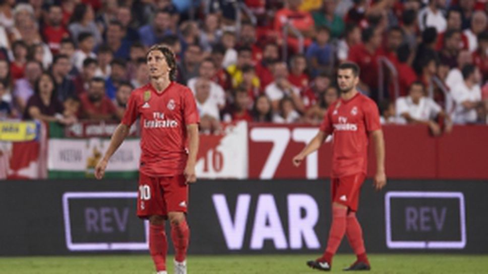 Севиля - Реал Мадрид