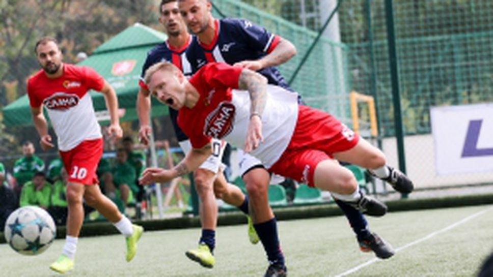 Финал за суперкупата на БАМФ