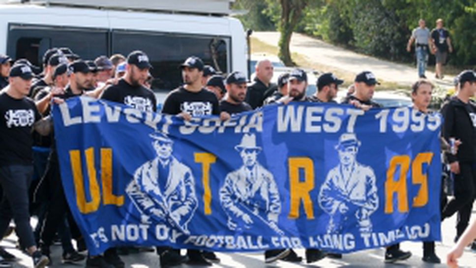 Феновете на Левски преди дербито с ЦСКА-София