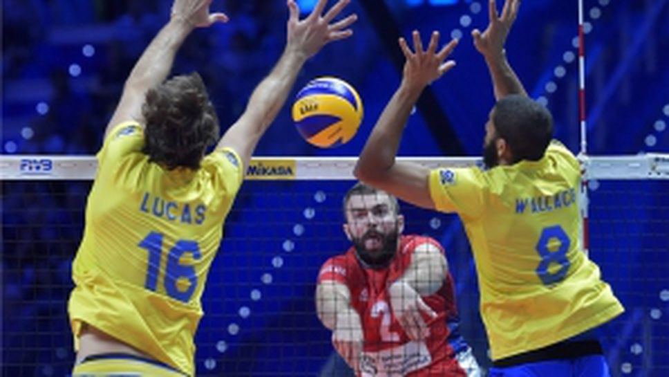 Полуфинал 1: Бразилия - Сърбия 3:0