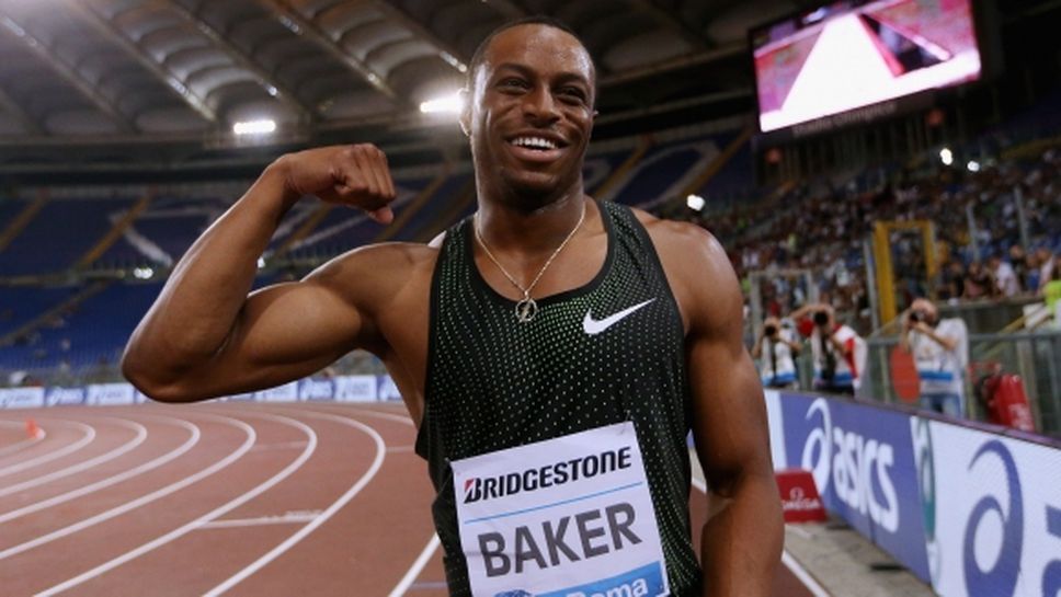 Бейкър свали още най-добрия резултат в света за сезона на 100 м