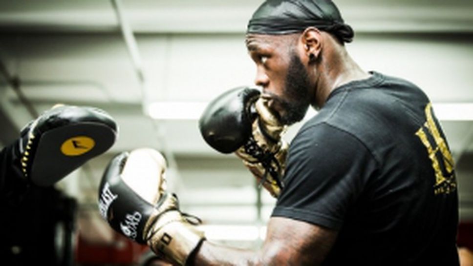 Открита тренировка на Дионтей Уайлдър