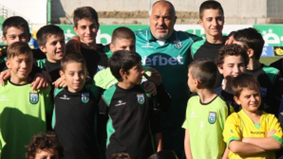 Витоша (Бистрица) - Левски с участието на Бойко Борисов