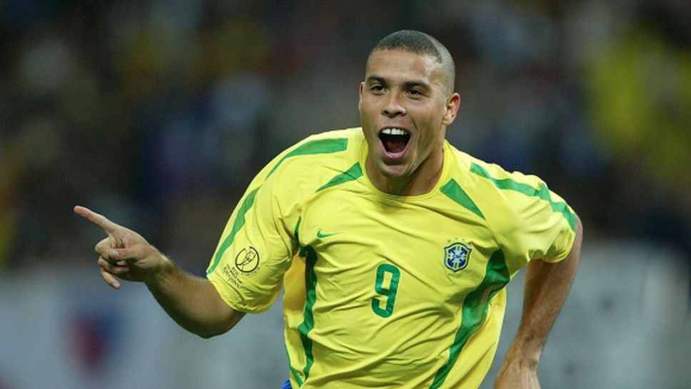 Роналдо - бразилският феномен