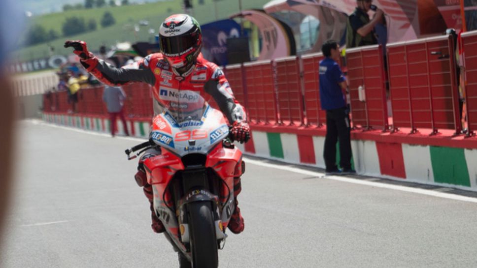 Лоренсо най-после спечели с Ducati, а Маркес се издъни (видео)