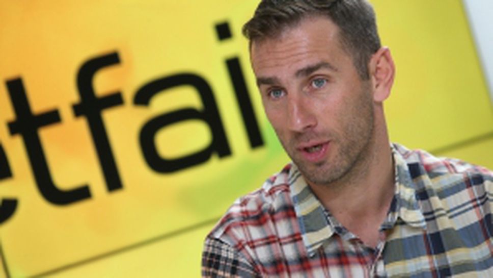 "Гостът на Sportal.bg" със Стойко Сакалиев