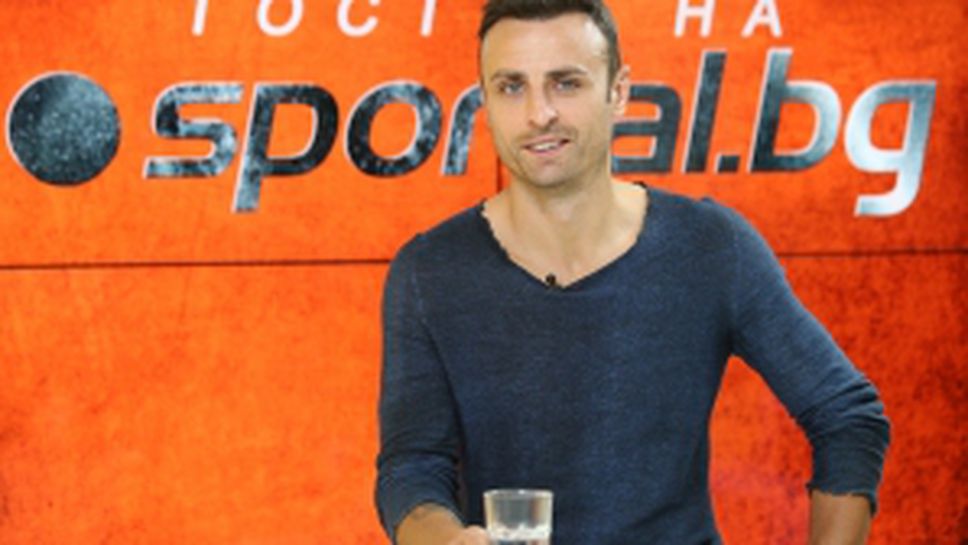 "Гостът на Sportal.bg" с Димитър Бербатов