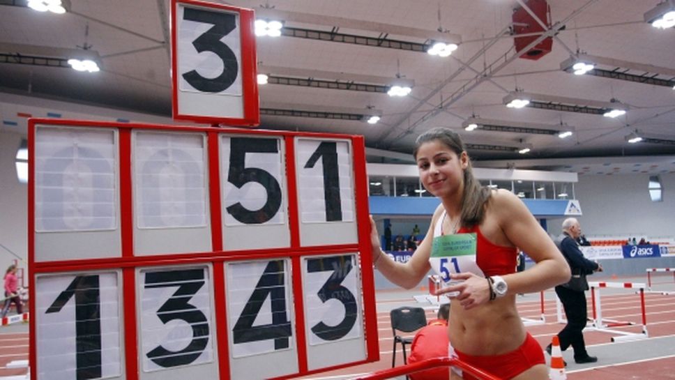Ясен е българският състав за Балканиадата по лека атлетика под 18 години