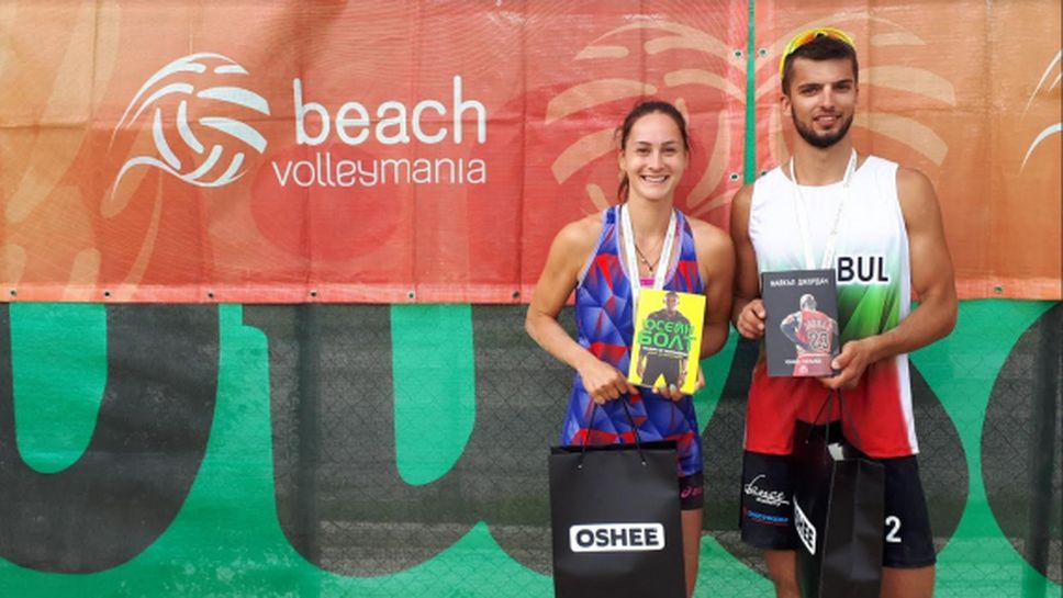 Деси Николова и Мартин Христов спечелиха турнира за смесени двойки от Beach Volley Mania