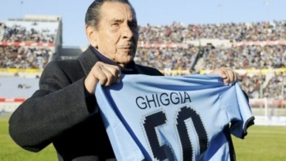 Феновете избраха уругваец за номер 1 в историята на Мондиалите
