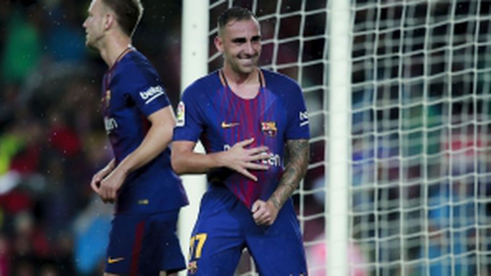 Барселона победи Севиля в дъжда на "Камп Ноу"