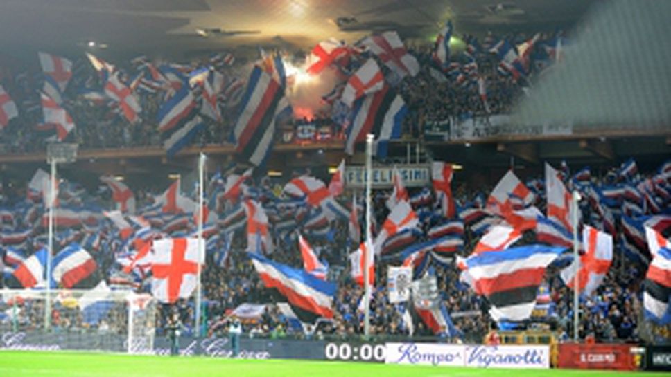 Самп отново е пълен господар на Генуа